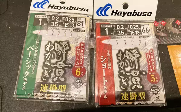 「入鹿池ボートワカサギ釣りが絶好調！【愛知】魚影濃く本命638匹を手中」の画像