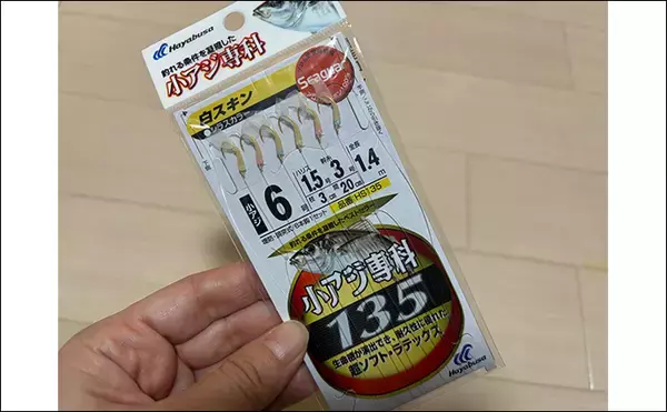 「堤防サビキ釣りで25cm頭にアジ40匹手中！【福島】ぶっこみサビキで入れ食い満喫」の画像