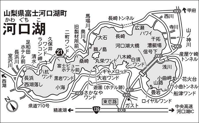 今週のヘラブナ推薦釣り場2024【山梨・河口湖】