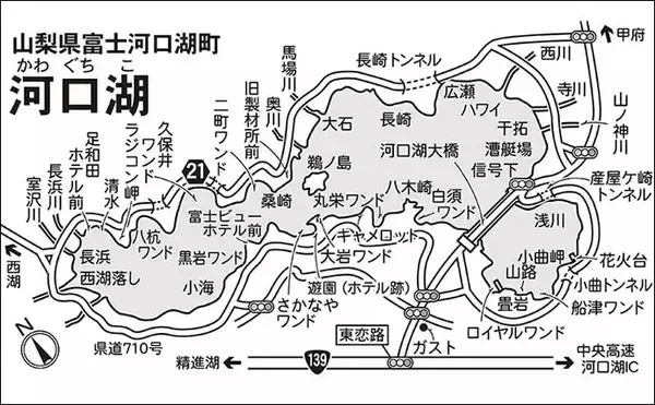 「今週のヘラブナ推薦釣り場2024【山梨・河口湖】」の画像