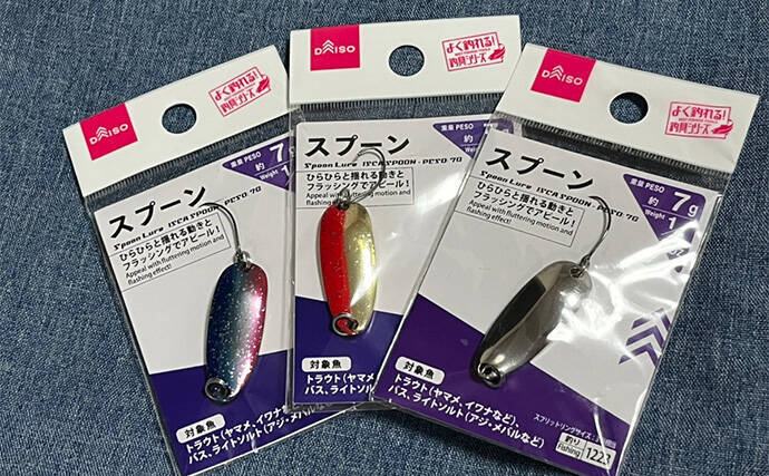 人気釣りフィールド「浜名湖」の不人気ポイント【表鷲津湖岸公園】はマゴチパラダイス？