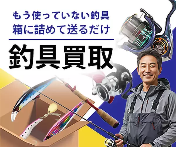 「【2025年版】エギングロッドおすすめ20選！　初心者にもわかる失敗しない選び方を解説」の画像