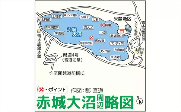 「「赤城大沼」と「榛名湖」でワカサギ釣り開幕　解禁直後の釣果は上々」の画像