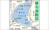 「「赤城大沼」と「榛名湖」でワカサギ釣り開幕　解禁直後の釣果は上々」の画像6