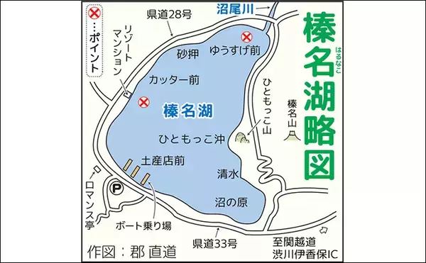 「「赤城大沼」と「榛名湖」でワカサギ釣り開幕　解禁直後の釣果は上々」の画像