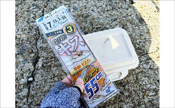 堤防ちょい投げキス釣りで想定外の49cmヒラメ登場にビックリ！【千葉】