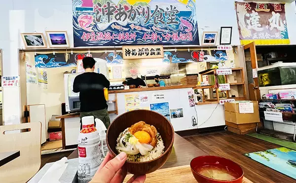 「足漕ぎカヤックで釣りと洞窟探索を満喫【静岡】タイラバで釣ったアマダイが好土産に」の画像