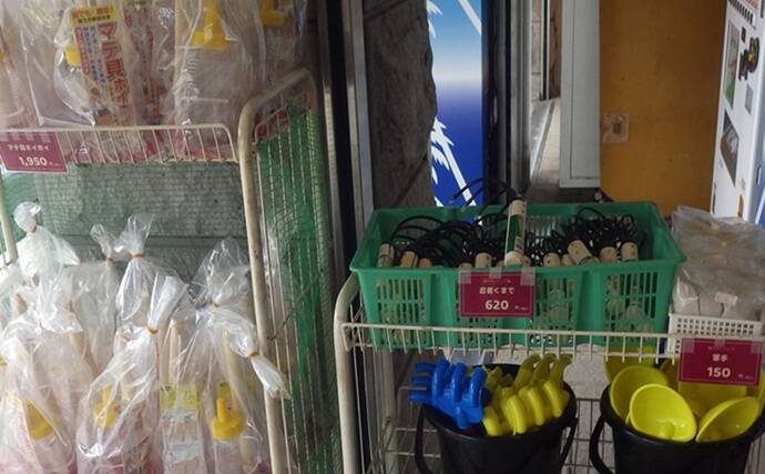 「今年は貝の生育が遅れ気味？」海の公園での潮干狩りでアサリ採取に成功！【神奈川】