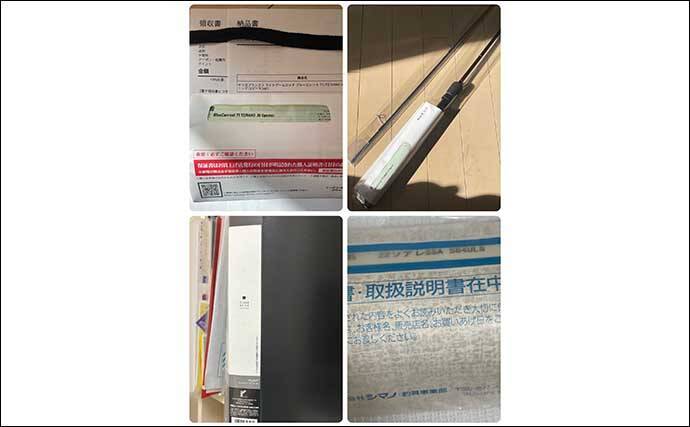 過去の釣り写真を「LINE Camera」で加工してみた　釣れたパターンの記録にも