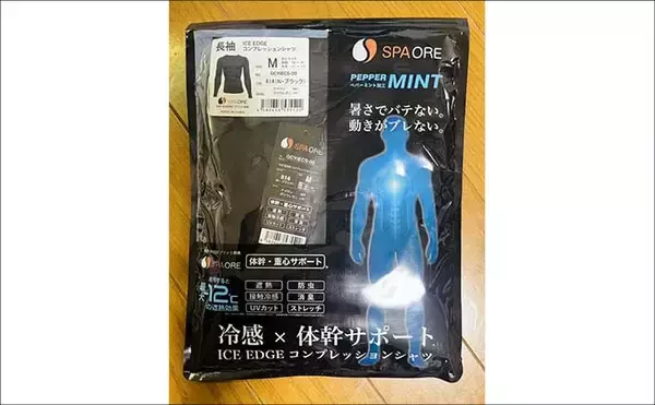 「磯釣りでアカハタ・イサキ・クロ・ハマチと多彩な釣果に大満足！【深島の磯・大分】」の画像