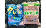 「磯釣りでアカハタ・イサキ・クロ・ハマチと多彩な釣果に大満足！【深島の磯・大分】」の画像4