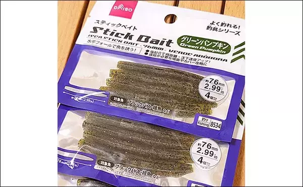 「100円均一ショップ『ダイソー』の【ブラックバス釣りにオススメのワーム5選】」の画像