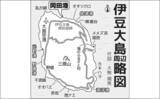 「「秋の離島は釣り天国！」伊豆大島のフカセ釣りで55cm良型スマガツオを手中【東京】」の画像2