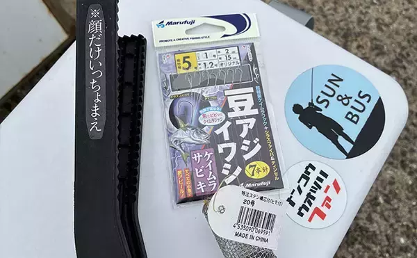 「関西サビキ釣り釣果速報：夕マヅメの『大阪南港魚つり園』で豆アジ入れ食いで47匹手中」の画像