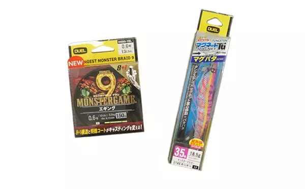 「使える人気ルアーばかり！」　お年玉BIGプレゼントキャンペーンで当たる陸っぱりルアー賞品4選