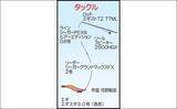 「晩秋の陸っぱりエギング徹底解説 【釣り場選び・おすすめエギ・釣り方】」の画像3