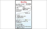 「「夕マズメに25〜27cmが連発 ！」地磯アジングで良型50尾をキャッチ【福岡】」の画像3
