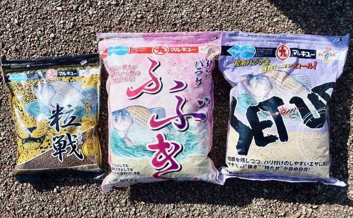 吉田康雄のザ・チャレンジへらぶな【手ごわい都心のオアシス#2】