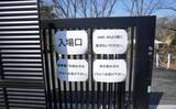 「『多摩湖駅前フィッシングエリア』で気軽な電車釣行　日が落ち始めたら蛍光カラーが◎」の画像3