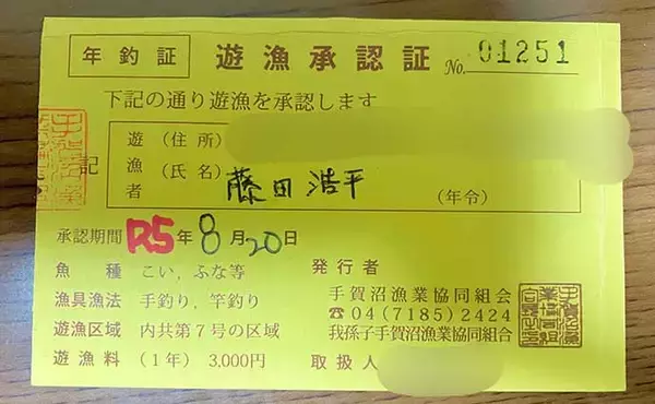 「真冬の手賀沼水系でのコイ（鯉）釣りで79cm本命浮上【千葉】 パンエサにヒット」の画像