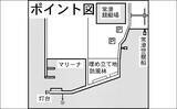 「常滑港のウキダンゴ釣りでクロダイ・キビレが連発！【愛知】38cm筆頭にゲスト交えて39匹」の画像2