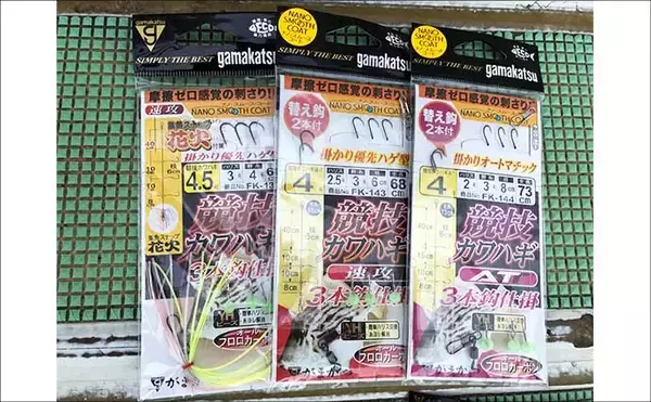 「東京湾・竹岡沖で学ぶ船カワハギ釣り入門！　初心者でもわかる専用タックルと釣り方を指南」の画像