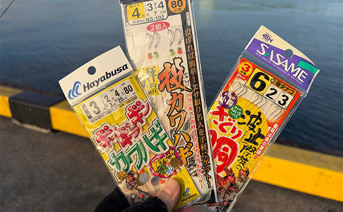 釣り女子イチオシの釣りエサは「アサリ」！ 釣れる魚と下準備の方法を紹介