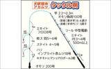 「「犬吠埼沖の深場で赤い宝石浮上！」アカムツ釣りで43cm良型登場【千葉】」の画像5