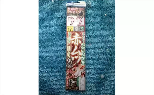 「「犬吠埼沖の深場で赤い宝石浮上！」アカムツ釣りで43cm良型登場【千葉】」の画像