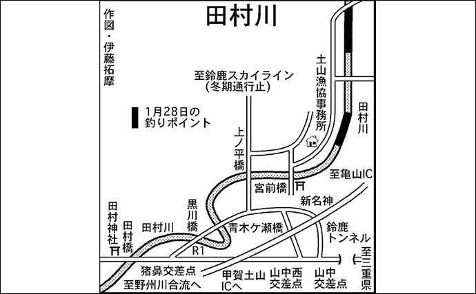 残雪の田村川で渓流釣り満喫　エン堤下プール狙いアマゴ＆ニジマス手中