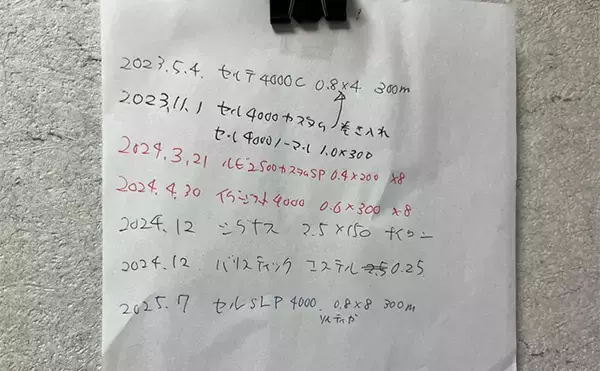 「メバリング本格シーズンに向けて準備をしよう　リールへのライン巻替作業を紹介」の画像
