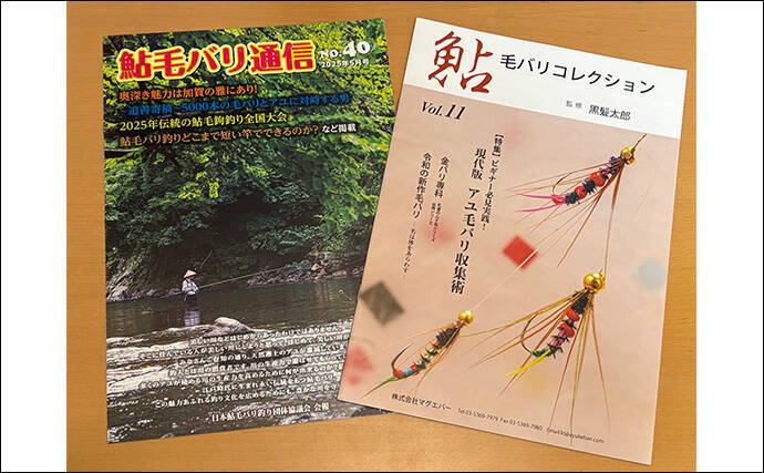 釣りフェスで見つけた【異空間】ブースが神秘的すぎた　最新タックルよりも心に残ったものとは？