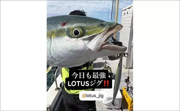 「和歌山サゴシゲーム最新情報【MCL】キャスティング＆ジギングで入れ食いタイムも！」の画像