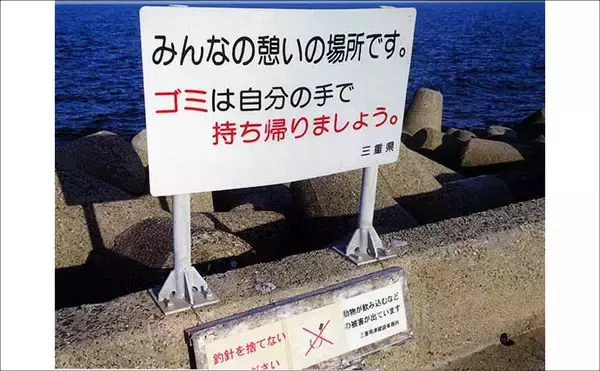「厳冬期の穴釣りで15cm級カサゴ手中【三重】消波ブロック帯を丁寧に攻めて快心の一匹」の画像