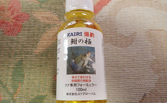 ホソでの淡水小物釣りでフナが入れ食い！【谷田川・茨城】マブナにヘラブナ交じりで55匹