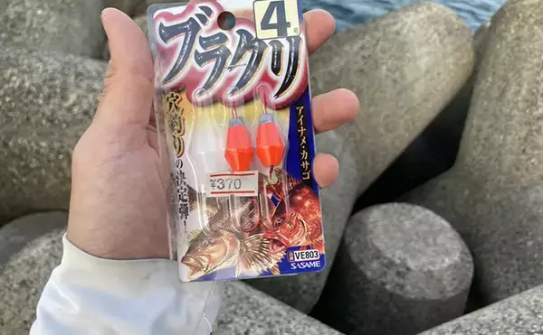 「カサゴの穴釣り釣果レポート：26cm筆頭に10匹キャッチ【箕田消波ブロック帯・三重】」の画像