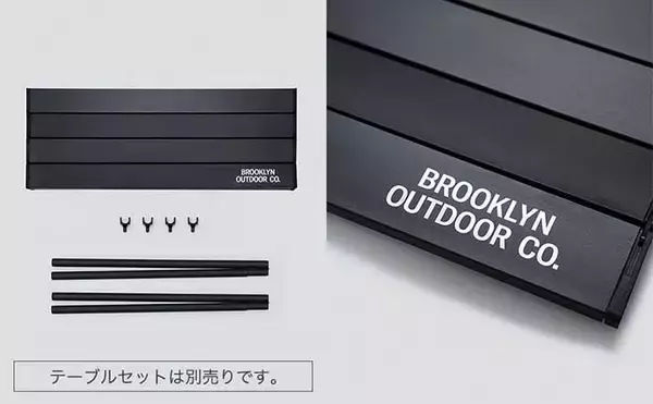 「女性や子供でも楽々引っ張れるキャリーカートが新登場　子供連れ堤防釣行で大活躍」の画像