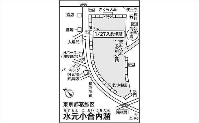吉田康雄のザ・チャレンジへらぶな【手ごわい都心のオアシス#1】