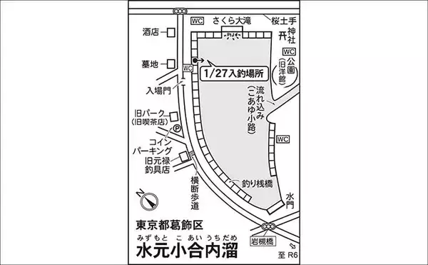 「吉田康雄のザ・チャレンジへらぶな【手ごわい都心のオアシス#1】」の画像