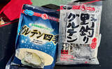 「吉田康雄のザ・チャレンジへらぶな【大減水の河口湖で撃沈か#4】」の画像2