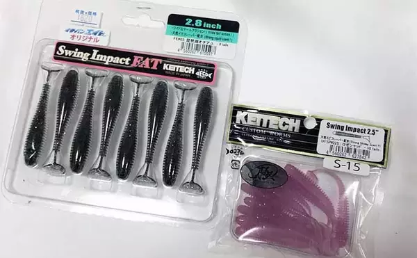 「チヌをフィネスで狙う【ライトブリームゲーム】解説　ワームとプラグの使い分け方とは？」の画像