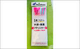 「「フラッシャーサビキで赤いダイヤを狙う！」半夜キンメダイ釣りで2ケタ釣果達成【恵津丸】」の画像3