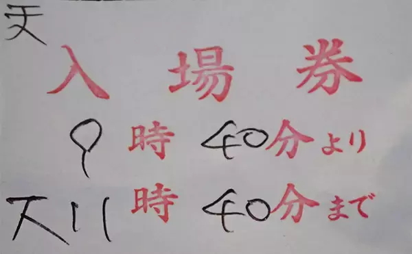 「屋内釣り堀でコイのツ抜けに成功！【静岡】底釣りと宙釣りの使い分けがキモ？」の画像