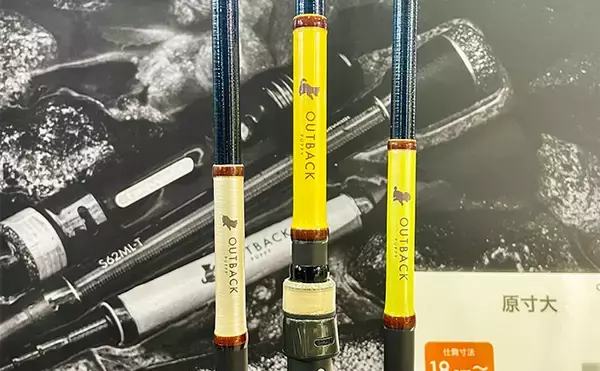 「釣りフェス【超】速報　「18cm！？」仕舞い寸の極限に挑戦したコンパクトロッドに注目」の画像