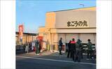 「相模湾「LTヒラメ釣り」でレアな高級魚『ホウキハタ』が浮上【まごうの丸】」の画像2