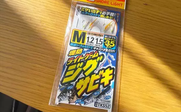 2～5gのメタルジグとセットで使用する【ジグサビキ仕掛け活用のススメ】