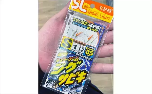 「2～5gのメタルジグとセットで使用する【ジグサビキ仕掛け活用のススメ】」の画像