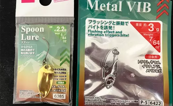 「「全てダイソー製品！」 100均ルアーをマジック直塗り＆UV硬化のお手軽カスタムしてみた」の画像