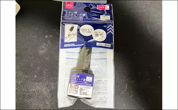 「「全てダイソー製品！」 100均ルアーをマジック直塗り＆UV硬化のお手軽カスタムしてみた」の画像