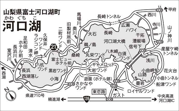 吉田康雄のザ・チャレンジへらぶな【大減水の河口湖で撃沈か#1】